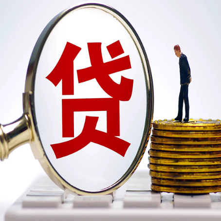 德阳房产抵押贷款弊端|个人住房抵押贷款-具体需要多久