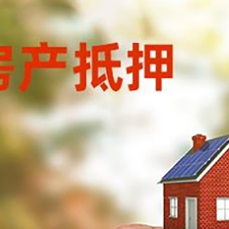 德阳银行贷款需要注意的4大事项