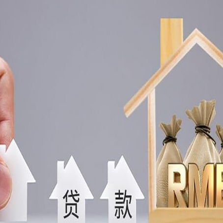 德阳办理企业税贷要准备哪些资料?