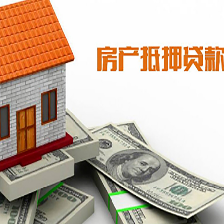 德阳贷款助贷公司新渝启服的政策